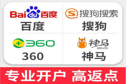 百度推广价格战：企业案例分析